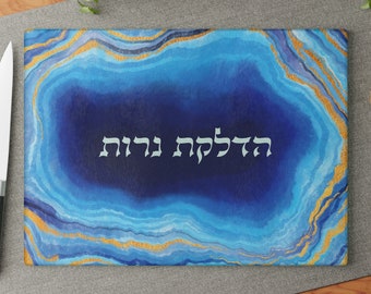 Judaica Tray Challah Board Glass Shabbat Shalom Jewish Gifts Hebrew Hafrashas Challah Boards Kiddush Shabbat Candle Tray Israel