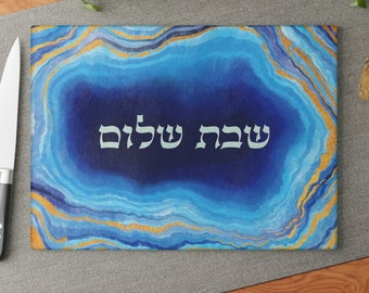 Personalized Challah Board Glass Judaica Tray Shabbat Shalom Jewish Gifts Hebrew Hafrashas Challah Boards Kiddush Shabbat Candle Tray Israel