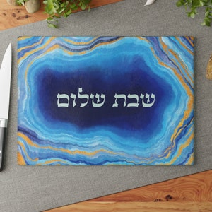 Personalized Challah Board Glass Judaica Tray Shabbat Shalom Jewish Gifts Hebrew Hafrashas Challah Boards Kiddush Shabbat Candle Tray Israel