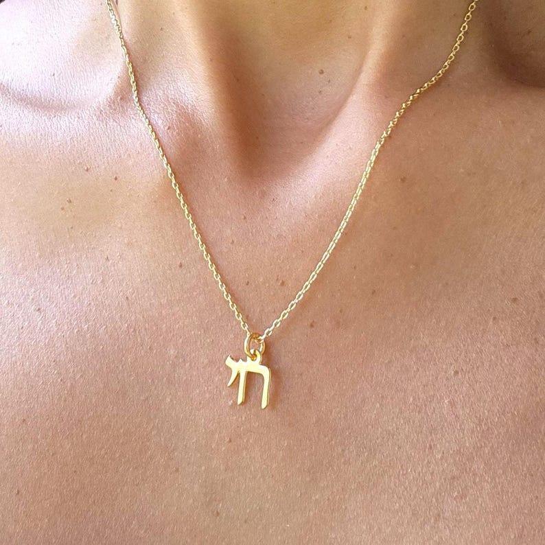 Chai Necklace Israel Jewelry Am Yisrael Chai Jewelry Judaica Jewelry Made in Israel Necklace Israel Jewish Jewelry image 1