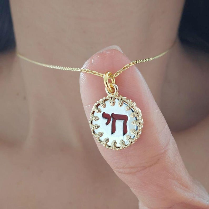 Gold Chai Necklace Israel Jewelry Judaica Jewelry Paperclip Necklace Sterling Silver Chai Made in Israel Necklace Jewish Jewelry Israel Gift image 5