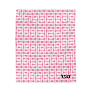 Personalized Hebrew Name Blanket Newborn Bris Gift for Jewish Baby Shower Gift Custom Hebrew Name Gift for New Mom Birth