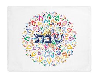 Challah Cover Cotton Shabbat Linen (Jewish Kitchen Decor)