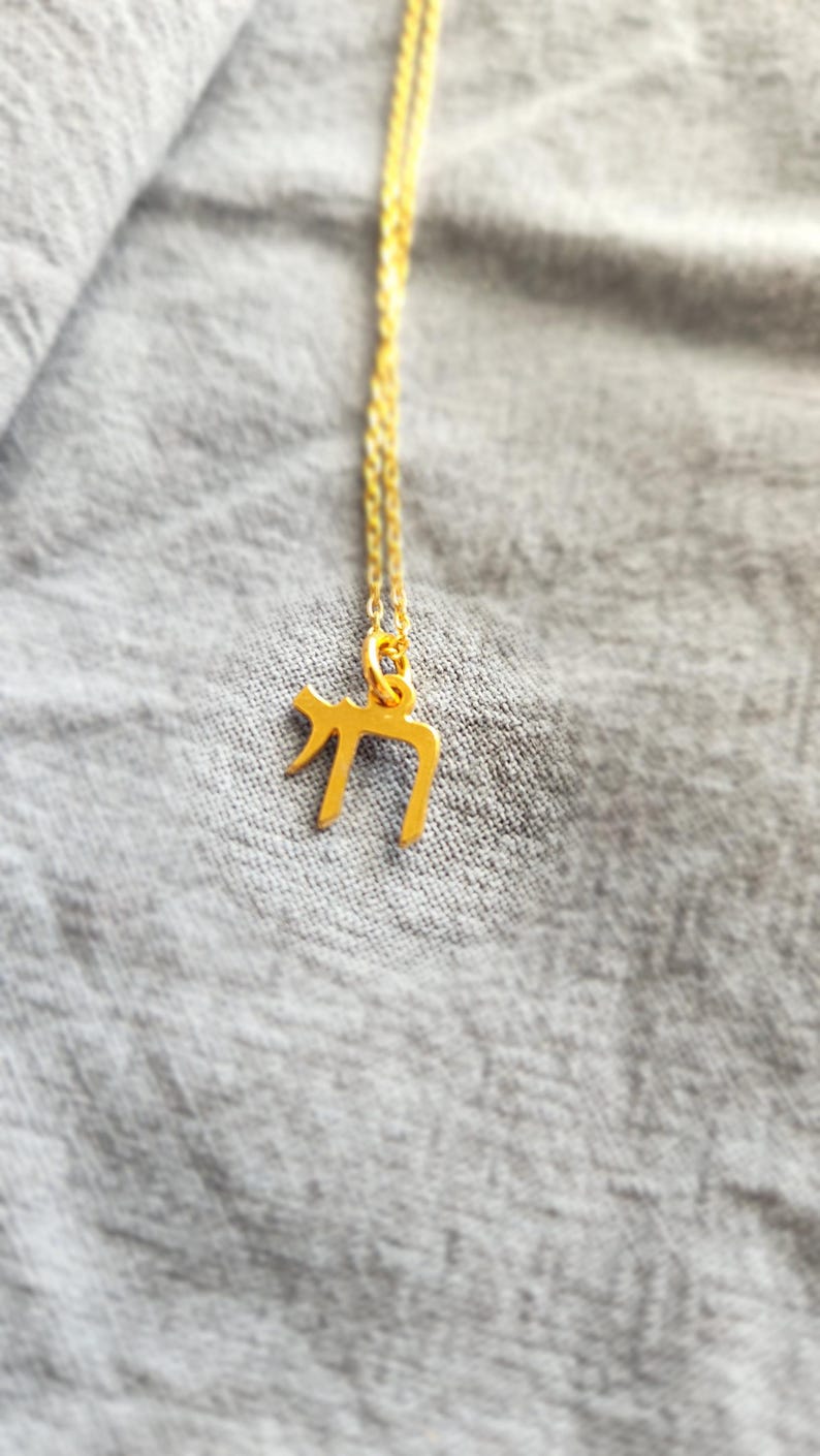 Chai Necklace Israel Jewelry Am Yisrael Chai Jewelry Judaica Jewelry Made in Israel Necklace Israel Jewish Jewelry image 4