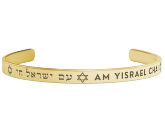 AM YISRAEL CHAI Bracelet Silver Israel Gold Bracelet I stand with Israel Jewelry Hebrew Bracelet Judaica Jewelry Jewish Gifts Am Israel Chai