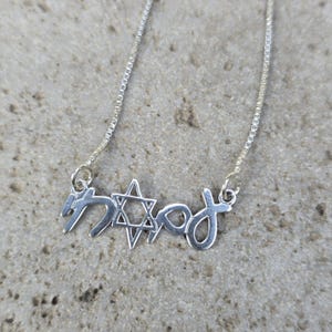 Am Israel Chai Necklace 925 Sterling Silver Israel Jewelry Am Yisrael Chai Jewelry Judaica Jewelry Made in Israel Necklace Jewish Jewelry