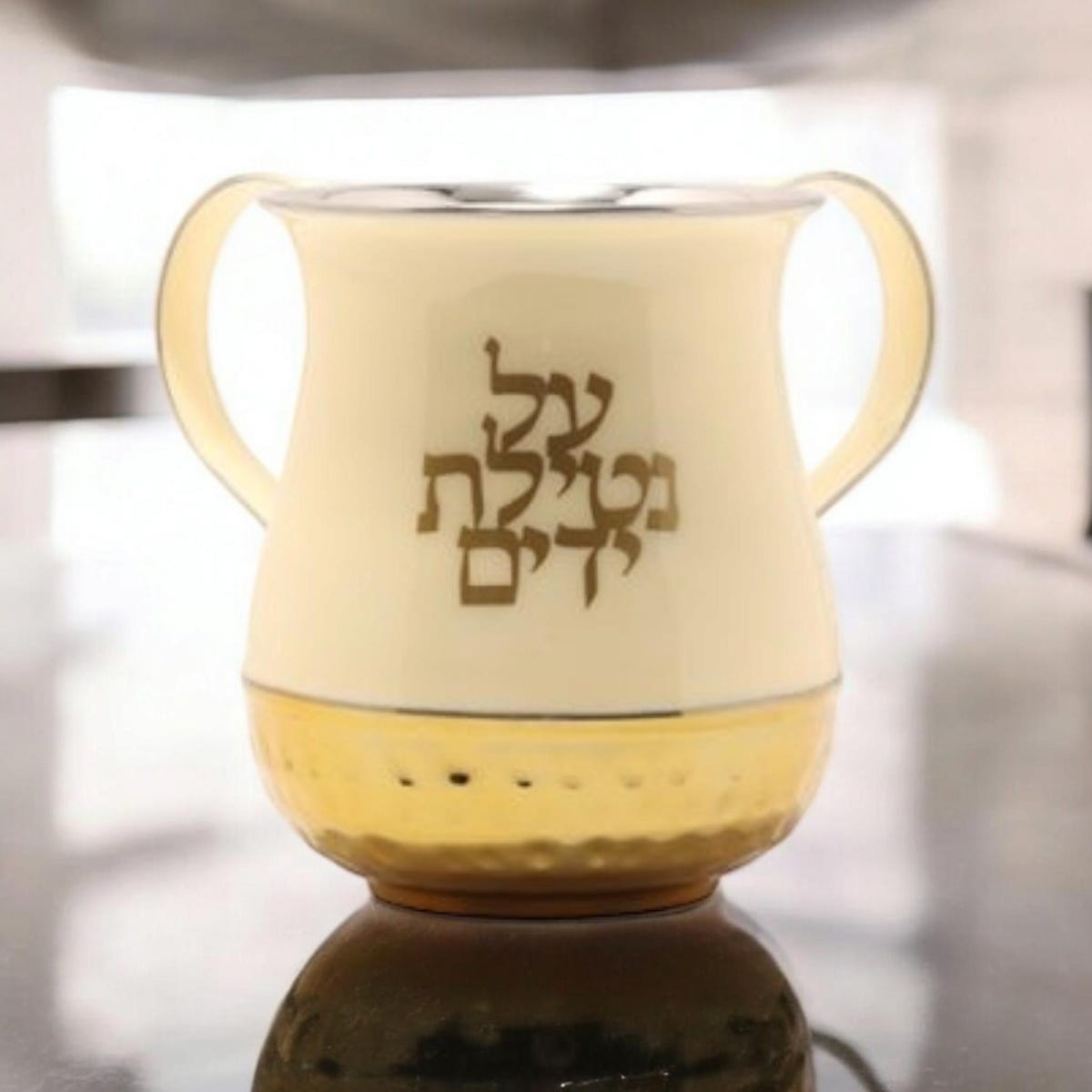 Netilat Yadayim Cup Jewish Hand Washing Cup Natla Cup Judaica Gifts Jewish Gift for Home Israel Gift Jewish Handwashing New Home Gift - Etsy
