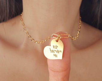 Am Israel Chai Necklace Heart Necklace Israel Jewelry Jewish Necklace Am Yisrael Chai Necklace Judaica Jewelry Made in Israel Necklace