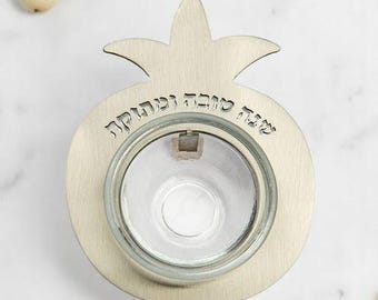 Honey Dish Pomegranate Rosh Hashanah Gift Shana Tova Metal and Glass Israel Art Rosh Hashana Jewish Gifts Judaica Israeli Gift Table Decor