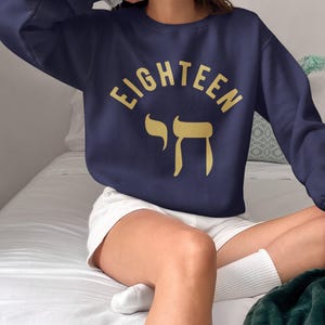Israel Sweatshirt Am Israel Chai Sweater Support Israel Strong Hebrew Quote Hoodie Jewish Gift Judaica The people of Israel live חי