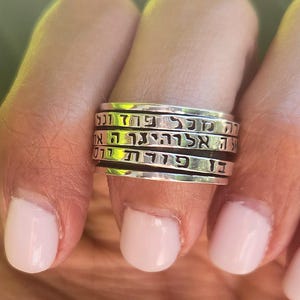Jewish Prayer Silver Ring Israel 925 Sterling Silver Ring Hebrew Quote Ring  Judaica Gifts Jewish Ring Judaica Jewelry Israel Jewelry Jewish