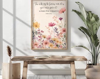 Modern Judaica Wall Art Jewish Blessing Print Motivational Quote Art Spiritual Hebrew Typography Uplifting Word Decor Jewish Blessing Print
