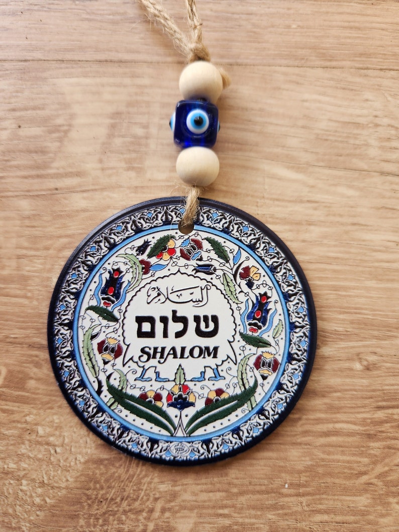 Shalom Sign Hebrew Home Blessing Judaica Gifts Jewish Wall Art Israel