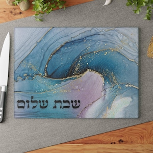 Challah Board Glass Judaica Tray Shabbat Shalom Jewish Gifts Hebrew Hafrashas Challah Boards Kiddush Shabbat Plate Shabbat Candle Tray Board