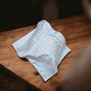 Funda para jalá, regalo judío, Hafrashas, funda para jalá para Shabat Shalom, regalo judío, regalo judío para anfitriona, Kidush