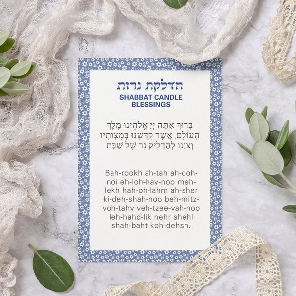 Friday Night Candle Blessing - Shabbat Ritual, Jewish Blessings, Jewish Star, Judaica Gift, Candle Lighting, Shabbat Shalom Prayer, Amen