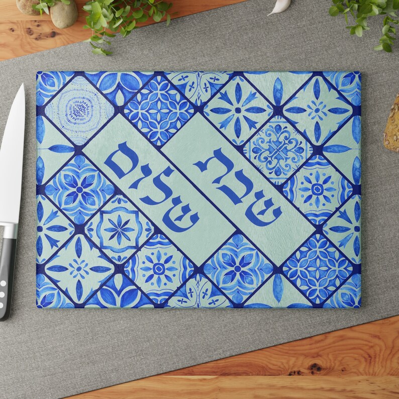 Challah Board Glass Judaica Tray Shabbat Shalom Jewish Gifts Hebrew