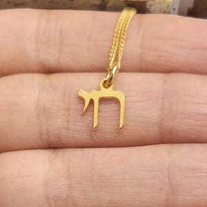 Goldfilled Chai Necklace Israel Jewelry Am Yisrael Chai Jewelry Judaica Jewelry Made in Israel Necklace I stand with Israel Jewish Jewelry