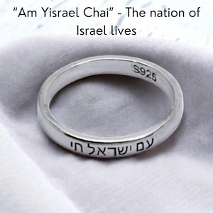 Jewish Prayer Silver Ring Israel 925 Sterling Silver Ring Hebrew Quote Ring Judaica Gifts Jewish Ring Judaica Jewelry Israel Jewelry Jewish