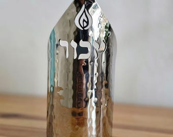 Memorial Candle Holder Yizkor Ner Neshama Candle Jewish Gifts Israel Gifts for Home Israeli Gift Jewish Candleholder Judaica Gifts