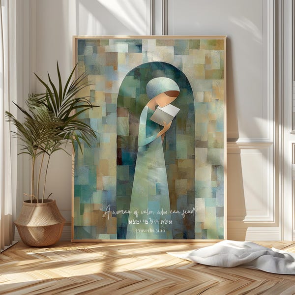 Jewish Inspirational Wall Art: Motivational Hebrew Quote Print