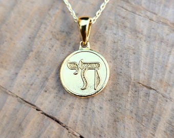 Chai Necklace Sterling Silver or Gold Vermeil Hebrew Coin Pendant Judaica Jewelry Jewish Gift for Her Life Symbol Faith Protection Necklace