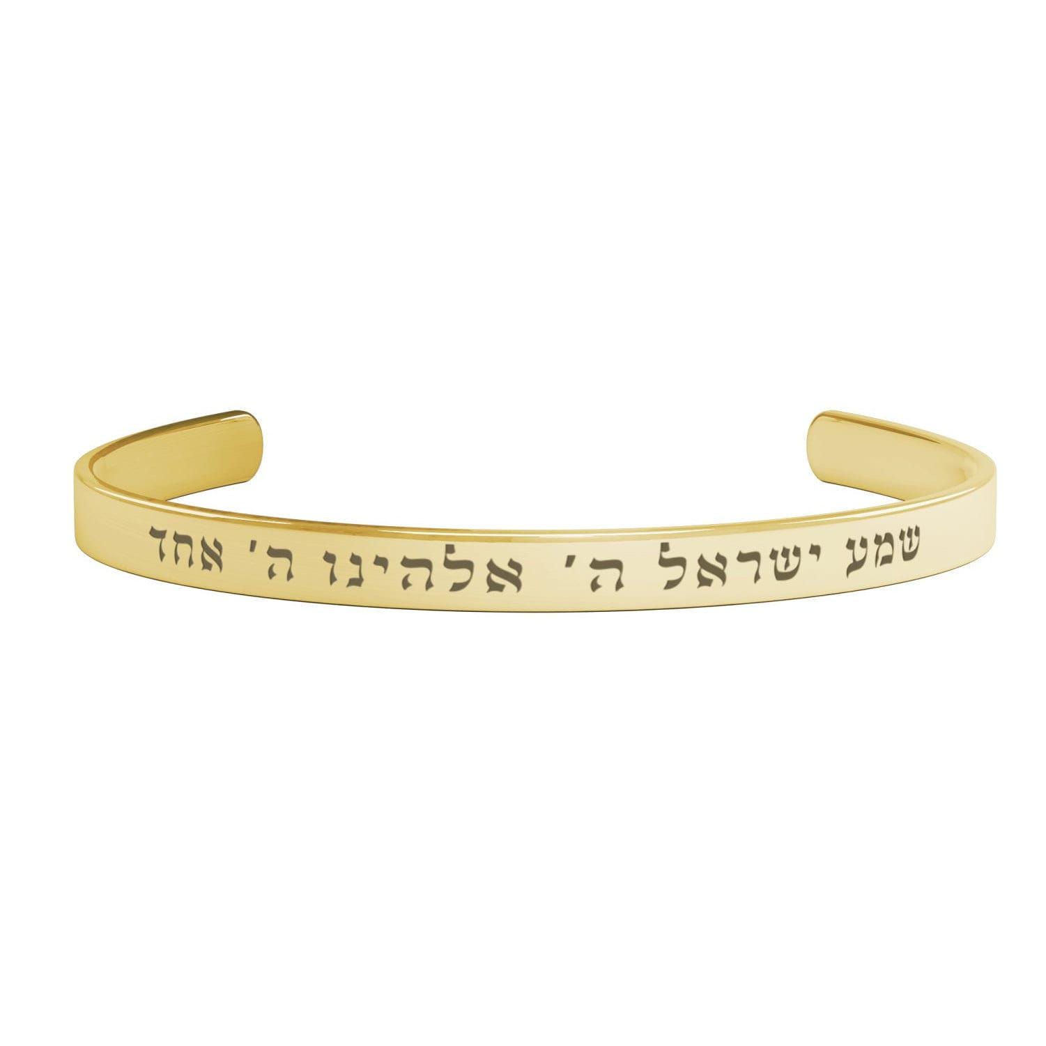 Hebrew Shema Israel Rubber Bracelet Jewish Judaica Gift - SHIPPING FROM USA | #3671793214