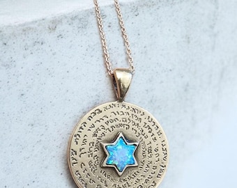 Israel Necklace Hebrew Prayer Pendant 925 Sterling Silver Ana Bekoach Necklace Israel Jewelry Judaica Jewelry Hebrew Quote Necklace Jewish
