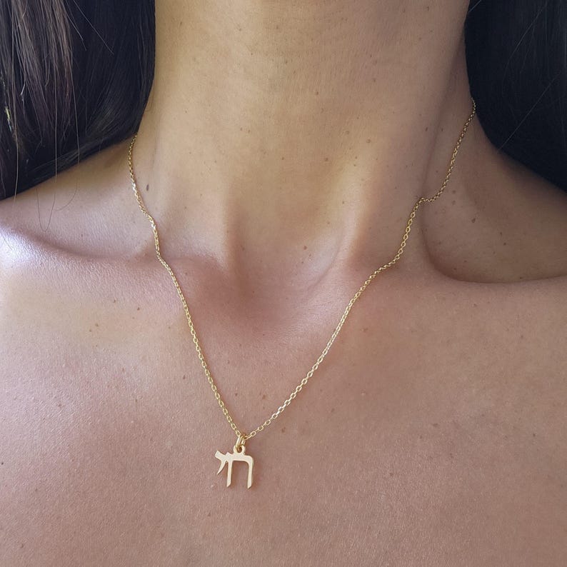 Chai Necklace Israel Jewelry Am Yisrael Chai Jewelry Judaica Jewelry Made in Israel Necklace Israel Jewish Jewelry image 5