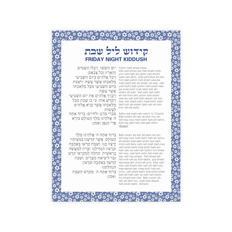 Friday Night Kiddush Blessing Shabbat Ritual Jewish Etsy