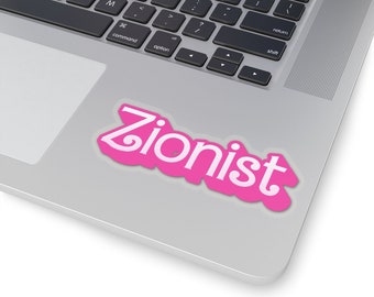 Sticker sioniste Israël Cadeau Stickers Support Israël Citation hébraïque forte Cadeau juif Cadeaux judaïques Cadeau israélien