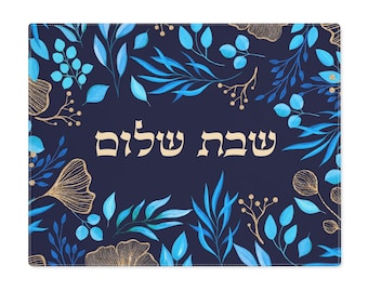Hafrashas Challah Cover for Shabbat Navy Leaves Judaica Art Shabbat Shalom Challah Cover Jewish Kitchen Decor Jewish Gifts for Home Kiddush