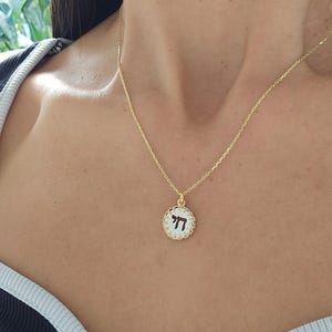Gold Chai Necklace Israel Jewelry Judaica Jewelry Paperclip Necklace Sterling Silver Chai Made in Israel Necklace Jewish Jewelry Israel Gift image 3