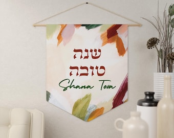Shannah Tova Banner Rosh Hashanah Pennant Rosh Hashana Towel Shana Tova Jewish Holiday Gift Jewish New Year Judaica Gifts Israel