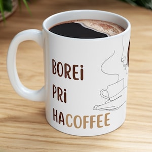 Hebräische lustige Kaffeetasse Jüdisches Geschenk Jejuda Geschenk für Sie Borei Pri HaCoffee Keramiktasse 11 Unze Israel Geschenk für Haus Essentials Geschenk für Ihn