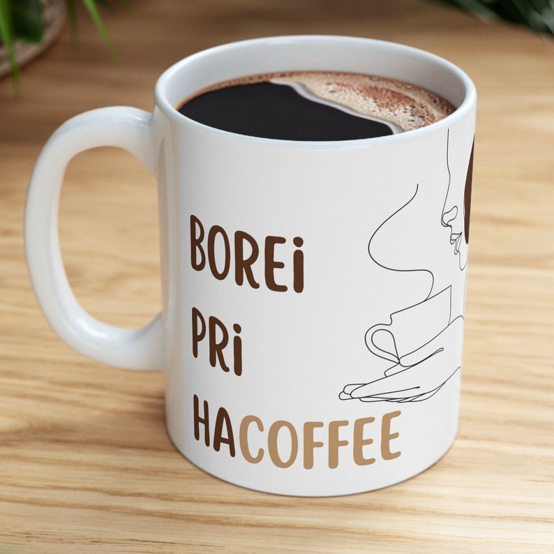 Hebrew Coffee Mug Funny Jewish Gift Judaica Gift for Her Borei Pri HaCoffee Ceramic Mug 11Oz Israel Gift for Home