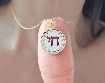 Gold Chai Necklace Israel Jewelry Judaica Jewelry Paperclip Necklace Sterling Silver Chai Made in Israel Necklace Jewish Jewelry Israel Gift