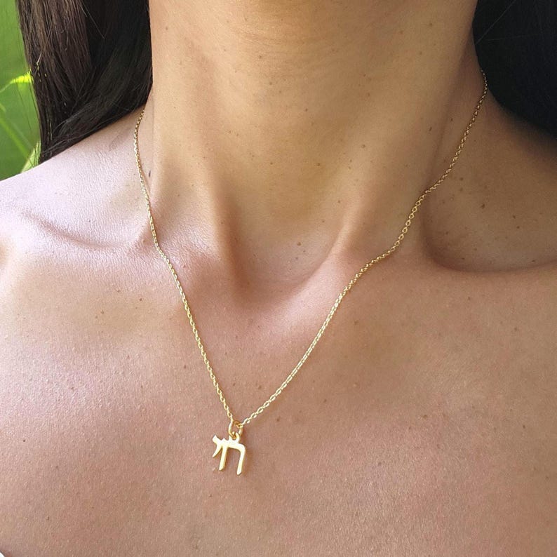 Chai Necklace Israel Jewelry Am Yisrael Chai Jewelry Judaica Jewelry Made in Israel Necklace Israel Jewish Jewelry image 6