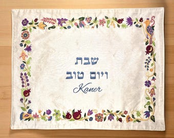 couvre pain - couvre hallot: accessoire judaïca - Lev Judaica Jérusalem