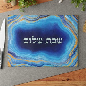 Personalized Challah Board Glass Judaica Tray Shabbat Shalom Jewish Gifts Hebrew Hafrashas Challah Boards Kiddush Shabbat Candle Tray Israel