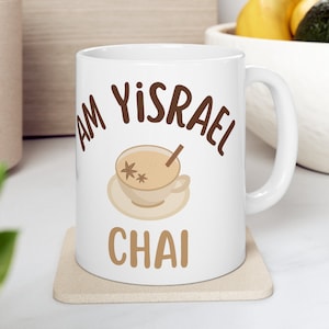 Am Yisrael Chai Mug Funny Jewish Gift Judaica Gift for Her Borei Pri HaTea Ceramic Mug 11Oz Israel Gift for Home Am Israel Chai Israel Mug