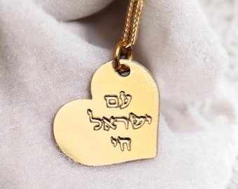 Ich bin Israel Chai Halskette Israel Schmuck Am Yisrael Chai Judäa Schmuck Made in Israel Halskette jüdischen Schmuck Am Yisroel Chai Charme