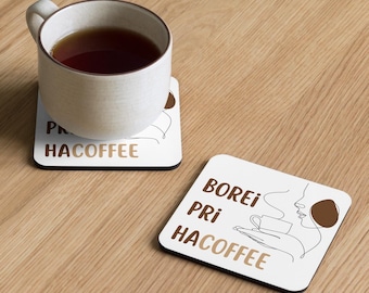 Funny Jewish Coaster Set: Hebrew 'Borei Pri HaCoffee' Corkwood