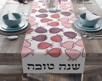 Shana Tova Rosh Hashanah Table Runner Pomegranate Jewish gift Jewish Gifts Judaica Gift Israel Jewish New Year Rosh Hashana Support Israel