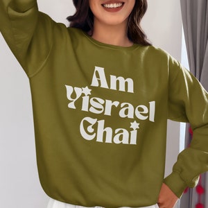 Sweat-shirt Am Yisrael Chai Pull chai d'Israël soutien Israël forte citation hébreu sweat à capuche cadeau juif Judaica Le peuple d'Israël vit image 4