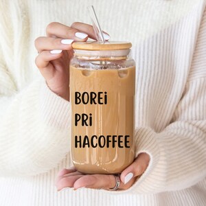 Lustiges hebräisches Kaffeeglas Jüdisches Sipperglas Jejuda Geschenke zum Muttertag Geschenkidee Israel Geschenk Jüdisches Geschenk für Mutter Israelisches Geschenk für sie