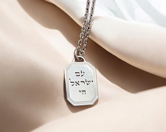 Collar Am Yisrael Chai de plata de ley 925. Joyería israelí. Joyería judaica hecha en Israel. Collar de joyería judía.