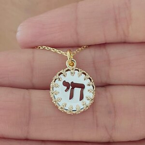 Gold Chai Necklace Israel Jewelry Judaica Jewelry Paperclip Necklace Sterling Silver Chai Made in Israel Necklace Jewish Jewelry Israel Gift image 4