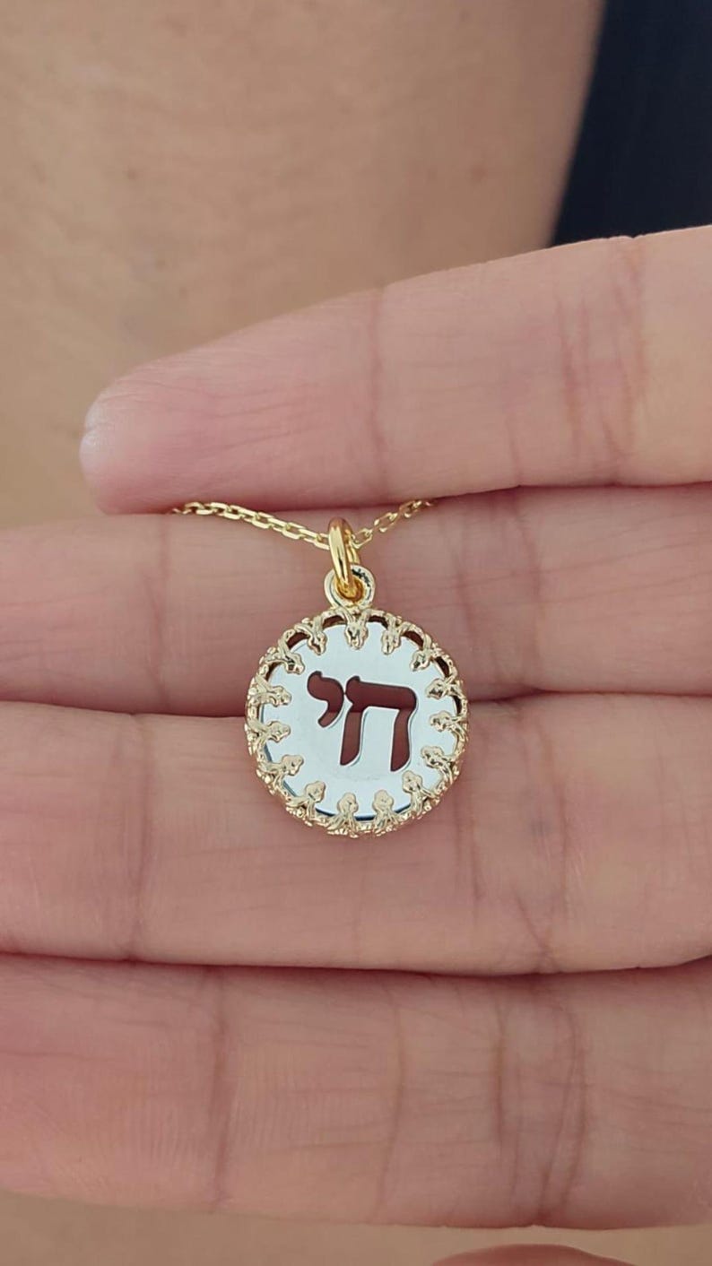 Gold Chai Necklace Israel Jewelry Judaica Jewelry Paperclip Necklace Sterling Silver Chai Made in Israel Necklace Jewish Jewelry Israel Gift image 4