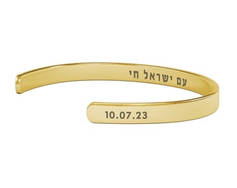 Israel Armband We Will Dance Again Armband Am Yisrael Chai Armband 7. Oktober Israel Schmuck Jüdischer Schmuck Judaica Geschenk Jüdisch für Sie